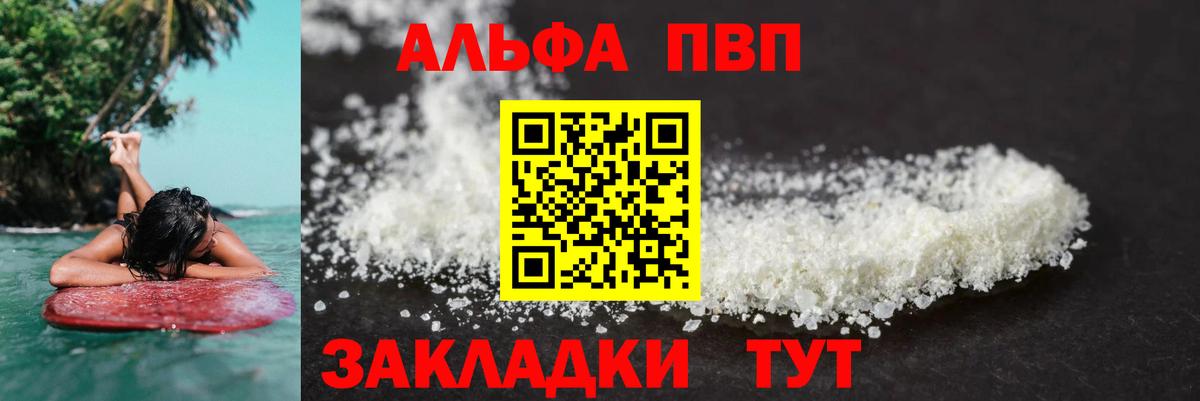 APVP СК КРИС Гусев