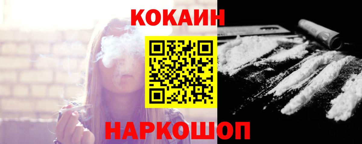 Кокаин Боливия Гусев