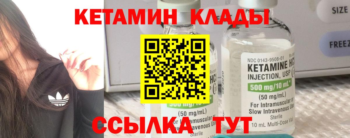 omg зеркало  Вход с VPN  Гусев  КЕТАМИН ketamine 