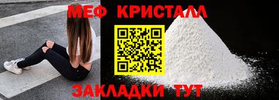 МДМА Малгобек