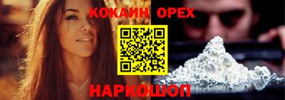 герыч Малоярославец