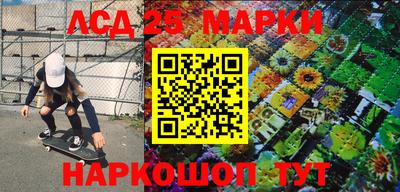 крисы Мариинск