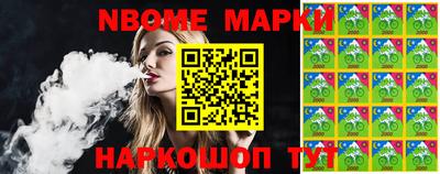 крисы Мариинск