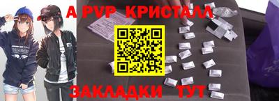 МДМА Малгобек