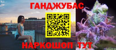 крисы Мариинск