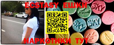 крисы Мариинск