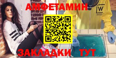крисы Мариинск