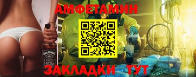крисы Мариинск