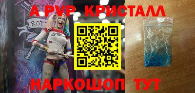 МДМА Малгобек