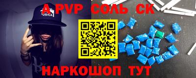 крисы Мариинск