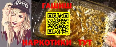 МДМА Малгобек