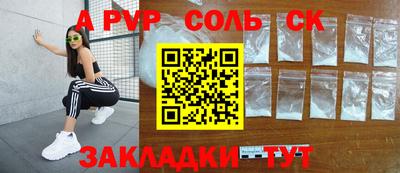 крисы Мариинск