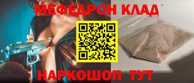 крисы Мариинск