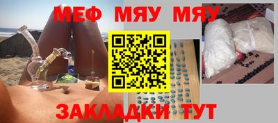герыч Малоярославец