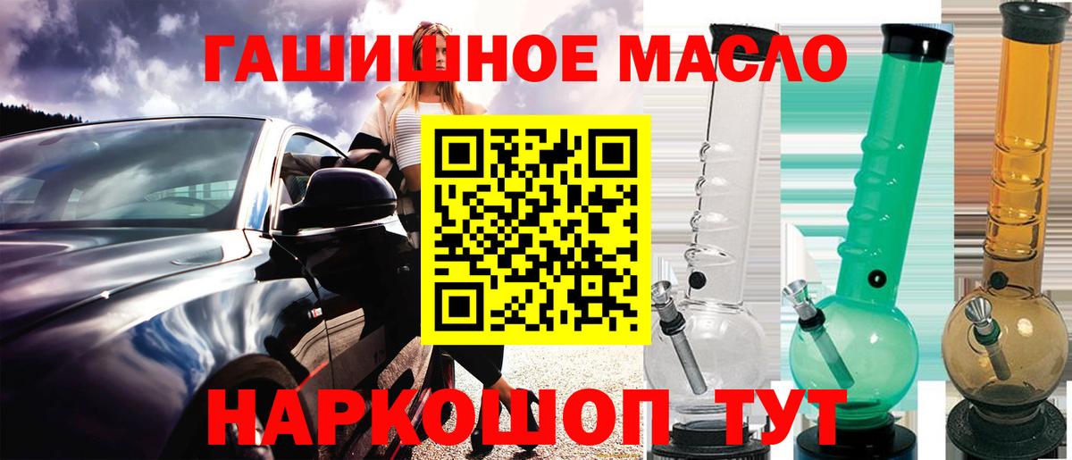 Гусев  mega ссылки  Вход с VPN  ТГК вейп с тгк  продажа наркотиков 